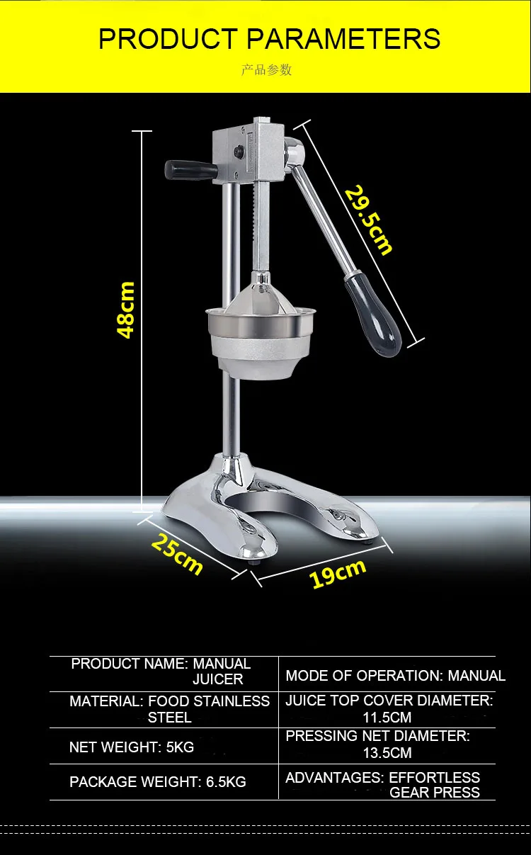 Нержавеющая сталь, новое обновление, соковыжималка для цитрусовых, фруктов, апельсина, лимона, ручная соковыжималка, лимон, фруктовый пресс, ручная соковыжималка
