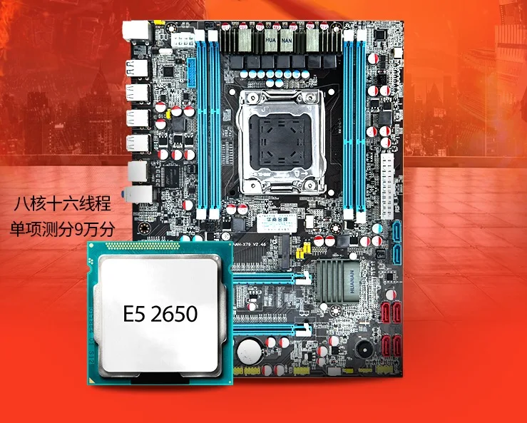 New x79 motherboard with CPU Xeon E5 2650 for Intel X79 LGA 2011 DDR3 support RECC memory Desktop motherboard free shipping high end intel x79 lga 2011 motherboard micro atx lga2011 desktop mainboard usb3 0 ddr3 1333 1600 quad channel max 32g
