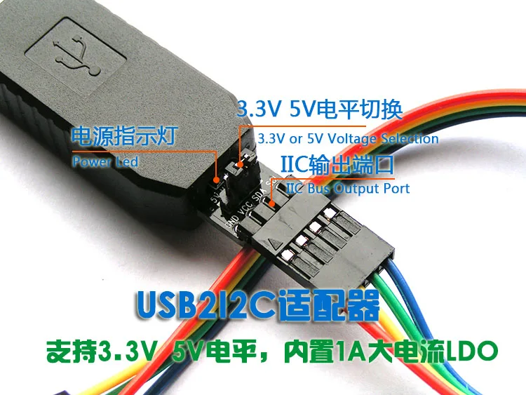 UsenDz@ usb2igc USB Передача IIC TWI IEC специальный USB адаптер преобразователя