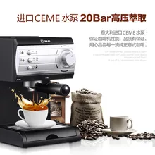 DL-KF6001 итальянская кофемашина Бытовая Коммерческая полуавтоматическая мгновенная Паровая двойная система управления