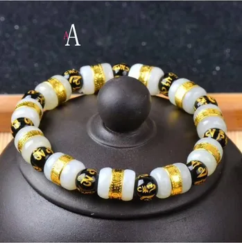 

Full gold set with natural hetian yu bracelet transshipment bead bracelet for couples/