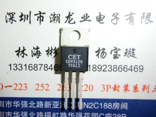 

5 шт. CEP3120-220