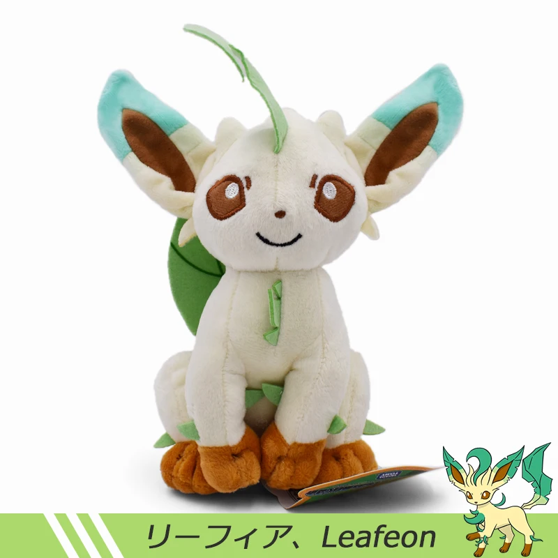 

2018 New 18-20cm Anime Eevee Plush Sitting Leafeon Plush Toy Soft Doll Baby Toy Birthday Gift Free Shipping