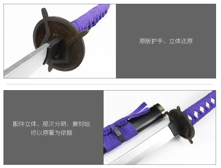 Отбеливатель Muramasa Kuchiki Kogar Katana Аниме Косплей деревянный меч лезвие Оружие косплей