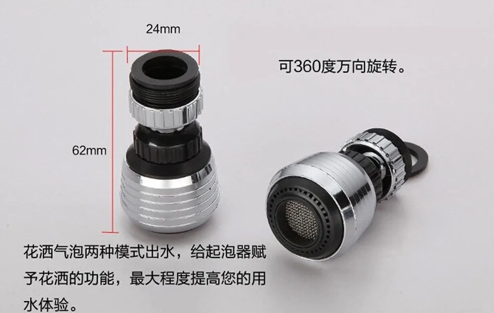 Kitchen Faucet Water Bubbler Faucet Water Aerator Diffuser Faucet Shower Head Filter Head Nozzle Connector Adapter Bathroom