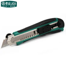 LAOA Универсальный нож и Запасное лезвие, высококачественный брендовый нож для студентов, 2 лезвия, инструменты для электрики