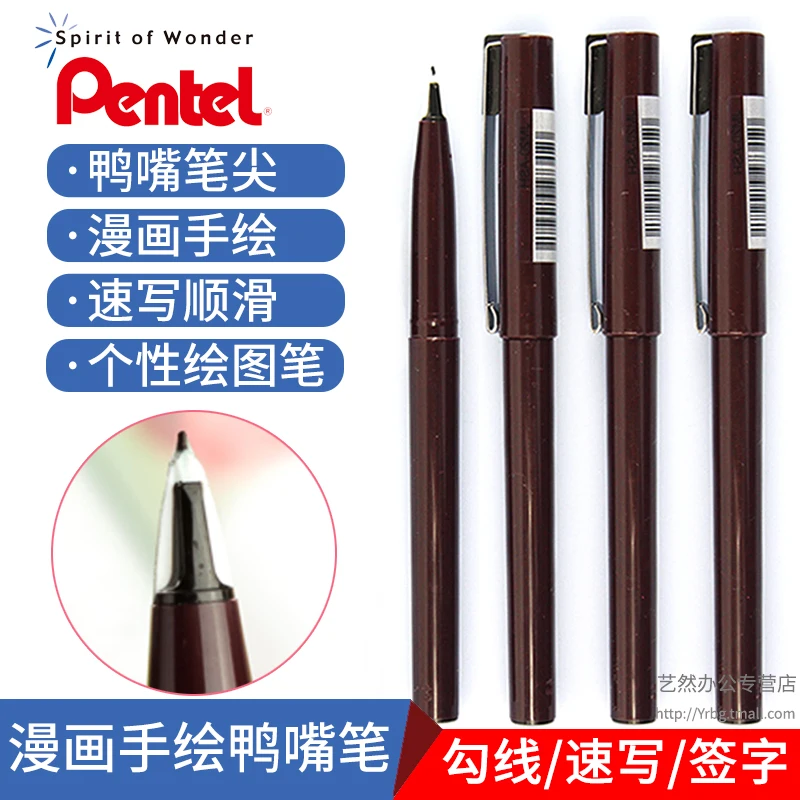 1/3/6/12 шт Япония Pentel JM20 A эскизная ручка тонкая грань комиксов расписанные вручную