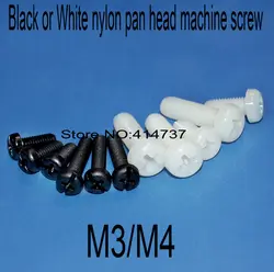 100 шт./лот M3/M4 черный или белый нейлон Филлипс с цилиндрической головкой (крестообразный шлиц головкой) машина Винты Длина 4 мм-60 мм