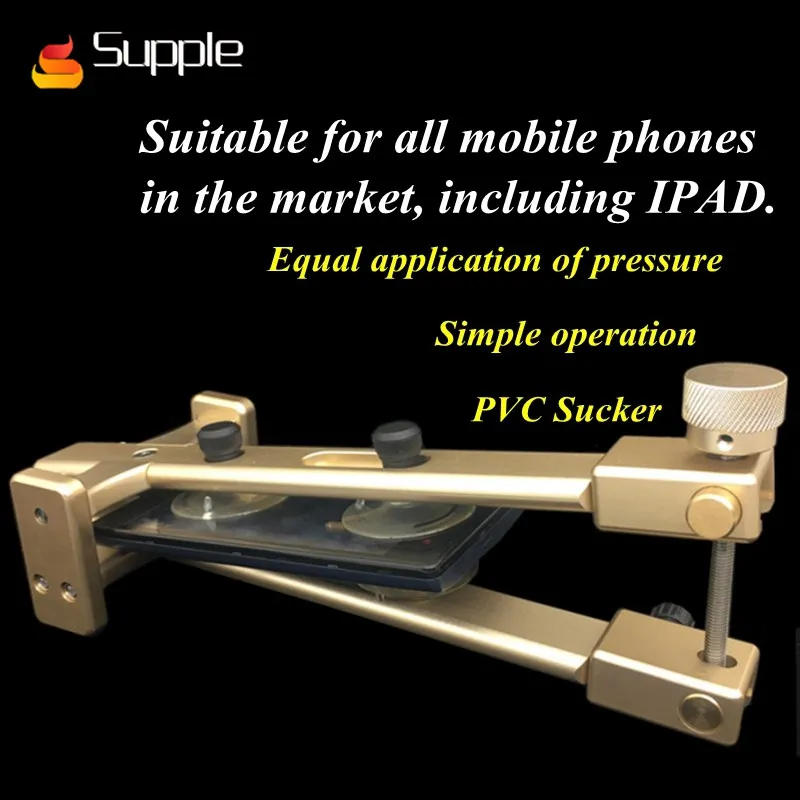 

Supple universal non heating change the screen For all mobile phone LCD screen Separating Fixture with PVC Sucker repair tools