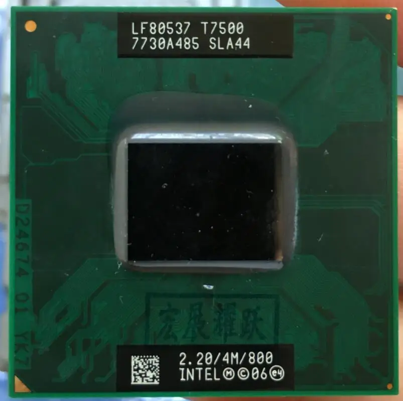 Процессор Intel Core 2 Duo T7500 процессор для ноутбука PGA 478 ЦП 100% исправно работающий|478