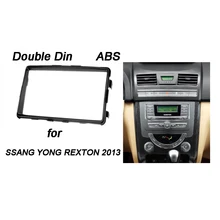 Двойной Din аудио фасции для SSANG YONG Rexton 2013+ Радио CD gps DVD стерео CD панель приборная панель Установка отделка комплект рамки