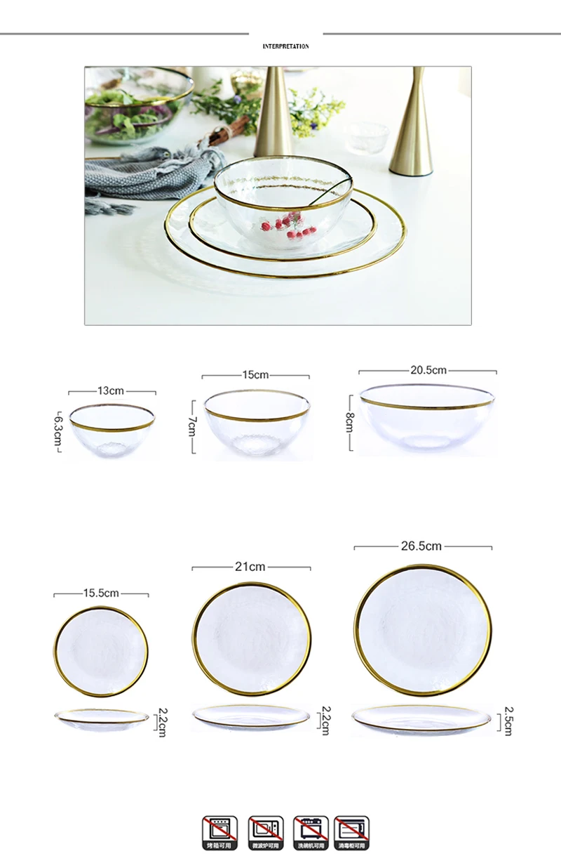 Стеклянная тарелка в скандинавском стиле с золотым ободком, прозрачная тарелка для десерта, западное блюдо, креативный поднос для салата, фруктовая тарелка, наборы посуды