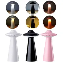 5V 2WC reative UFO Table Lamp Charging LED Night Light Brightness Rotation Adjustment 3 Color