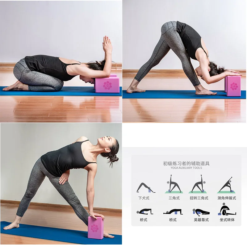 Yoga Block brick Foam 2Pcs Exercise fitness foam set Workout Fitness Bolster Pillow Cushion EVA Gym Training Body Shaping 6 colo