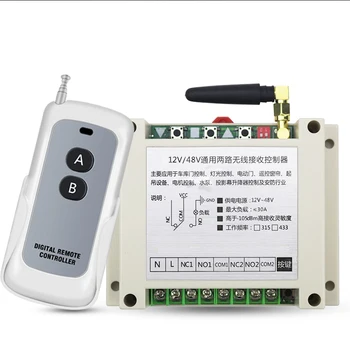 

DC 12V24V36V48V two-way wireless remote -control electric light switch battery motor positive reversing controller