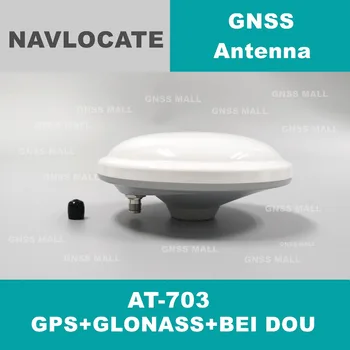 

High Precision Survey Full frequency RTK GNSS Antenna GNSS receiver Antenna GPS GLONASS BEI DOU GALILEO NAVLOCATE AT-703