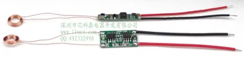 

10mm minimum wireless charging module wireless power supply module module wireless transmission module 412