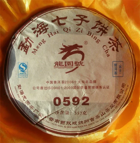 

puerh, 357g puer tea, Chinese tea,Ripe, Pu-erh,Shu Pu'er, Free shipping