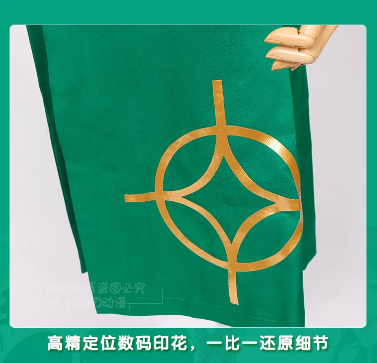 Гипноз Mic Division рэп Битва Косплей кости Arisugawa костюмы DRB Fling Posse Dead or Alive Косплей Костюм Полный комплект
