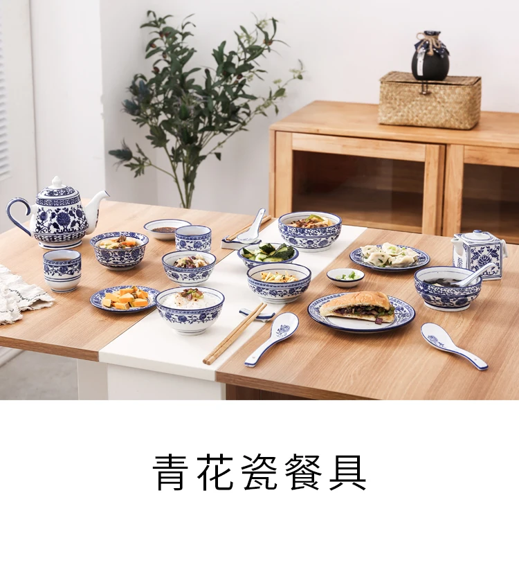 Для ресторанов отеля посуда утолщенная китайская синяя и белая фарфоровая миска для рисового супа керамическая домашняя миска чайник чайный набор