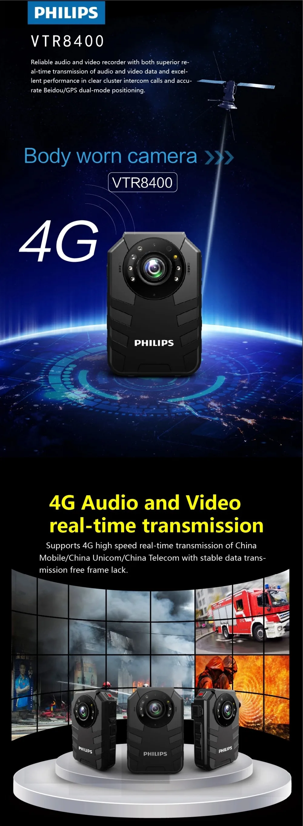 Philips wifi 4G полицейская камера IP68 Водонепроницаемая gps Beidou BT4.0 Andriod система OV4689