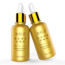 30 мл средство для лечения грибков для ногтей, противогрибковый для ногтей, для ухода за ногтями KG66