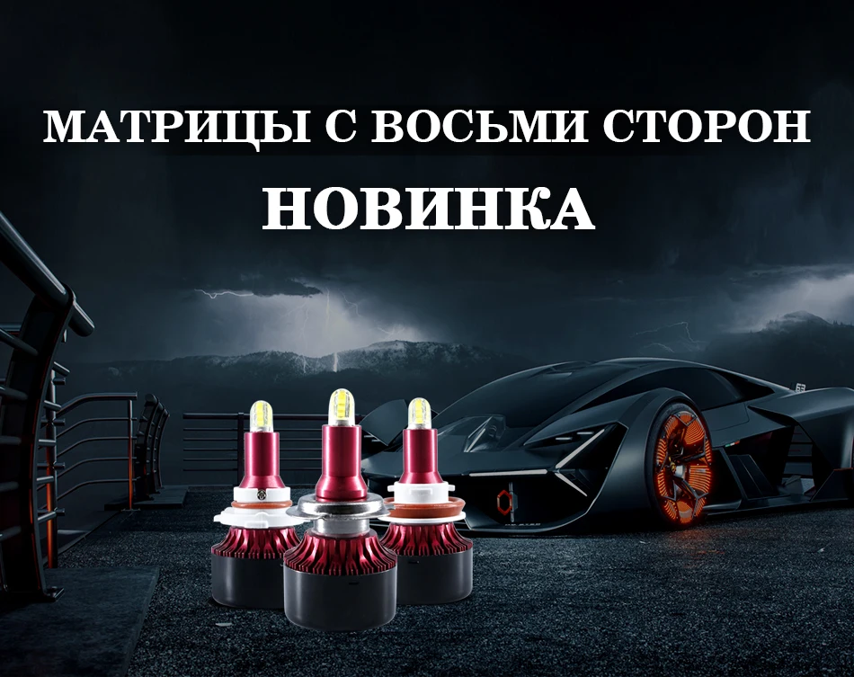 Carlitek 8 граней 13500LM H1 H11 светодиодный мини H7 H3 H8 H9 H27 5202 9005 9006 880 881 Автомобильные фары лампы противотуманного фонаря 30 Вт со светодиодными кристаллами 6000K