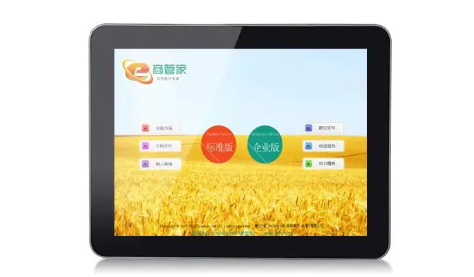  19 inch Aluminum case computer gaming monitor 1080P