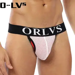 ORLVS пикантные Для мужчин нижнее белье ORLVS Ракушки гей Для мужчин нижнее белье стринги Для мужчин G Строка Для мужчин стринги танга