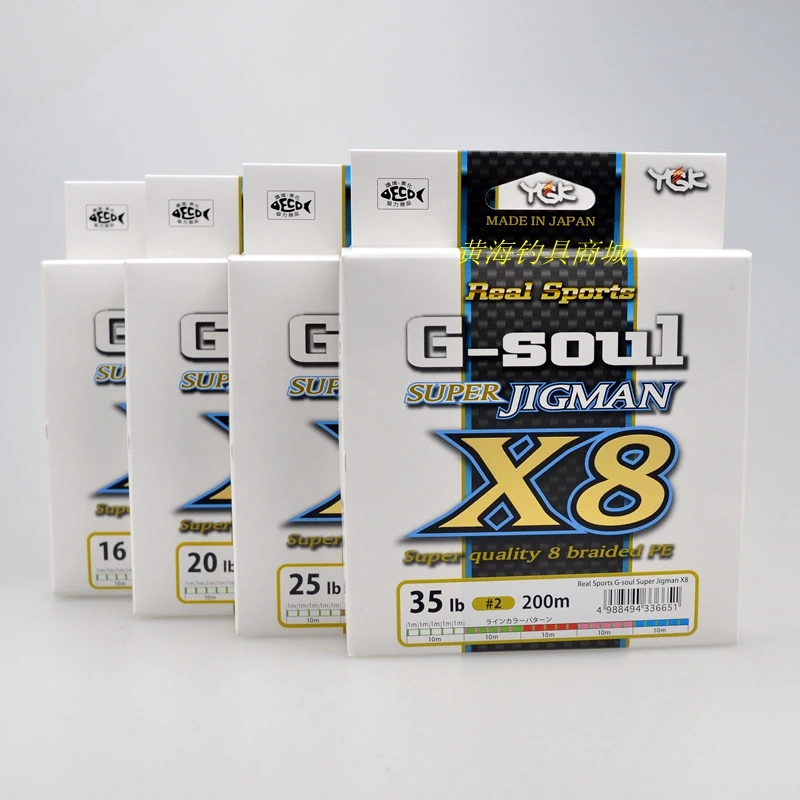 Freie Shiping Japan Made Ygk G Seele 0 300m Pe Braid Linie Super Jigman X8 Bunte 8 Strange Langsam Jigging Linie Koder Angelschnur Fishing Lines Aliexpress