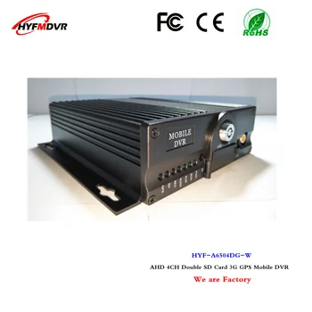 

Bus general vehicle monitoring equipment 4 channel million pixel 3G car video recorder GPS host remote positioning function