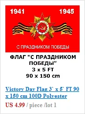 Флаг в виде Орр, 150X90 см(3X5 футов), полиэстер