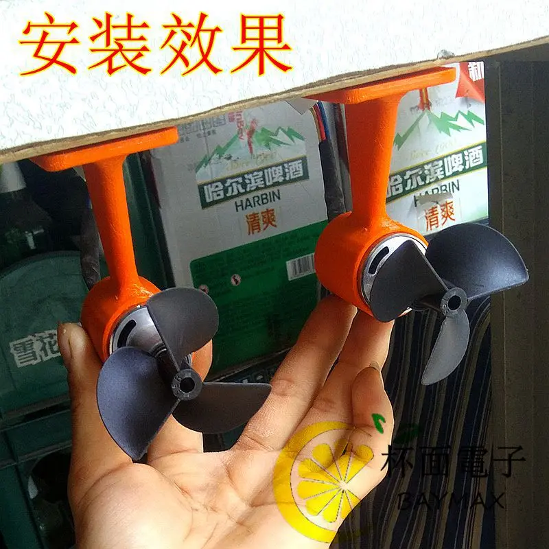 

Authentic hit the ship 3050 motor underwater propeller ship model propeller propeller motor ship model accessories