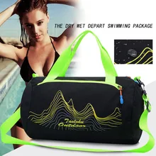 Водонепроницаемая сумка с разделителем для сухого и влажного плавания, портативная нейлоновая спортивная сумка для пляжа, дрейфующий вверх, дорожная сумка, сумка для хранения