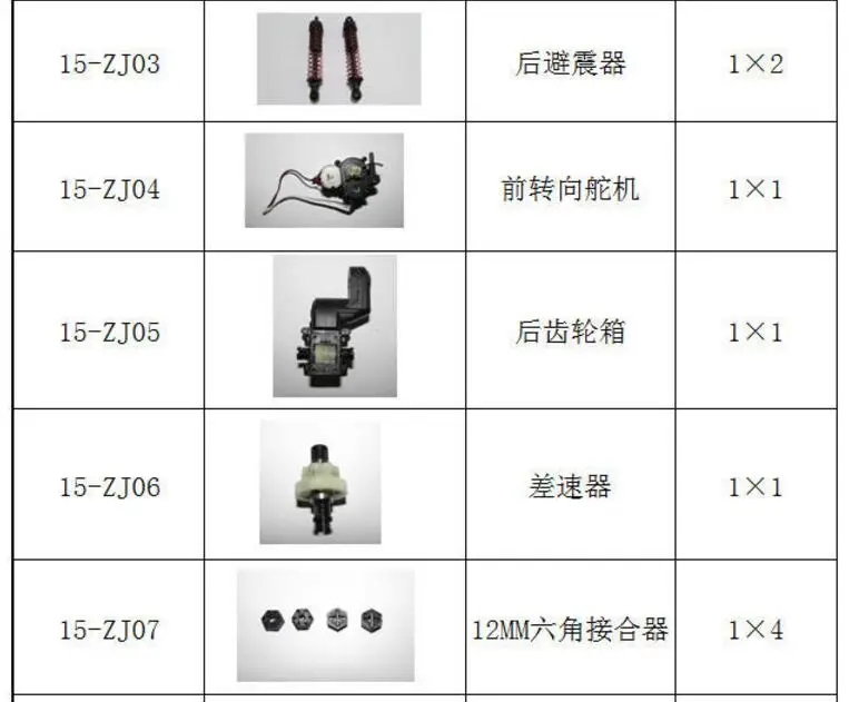 Hélices de Drone SJ10 SJ09 SJ12 - Lot de 4 Pales de Rechange