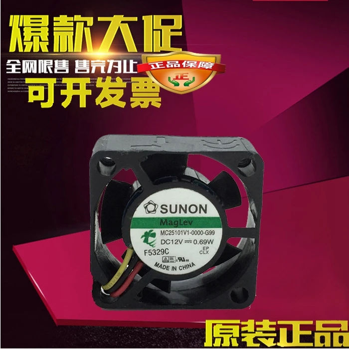 

SUNON MC25100V1-0000-G99 DC 5V 0.60W 25x25x10mm 3-wire Server Square Fan