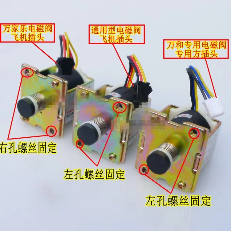 

1PC Same with ZD131A Self Absorption Solenoid Valve for Gas Water Heater DC 3V