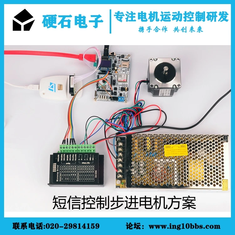 STM32 макетная плата F103C8T6 SIM800C модуль GSM управления мобильным телефоном короткое