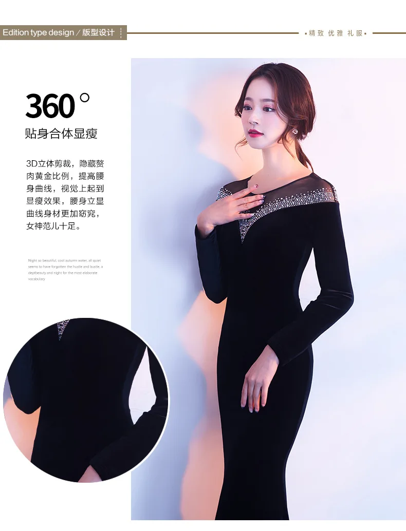 Vestido Longo Plus Size Hot Sale Full Mesh Dress 2018  Velvet Party Autumn Long Sleeve Company Annual Meeting Host Fish Tail (43)