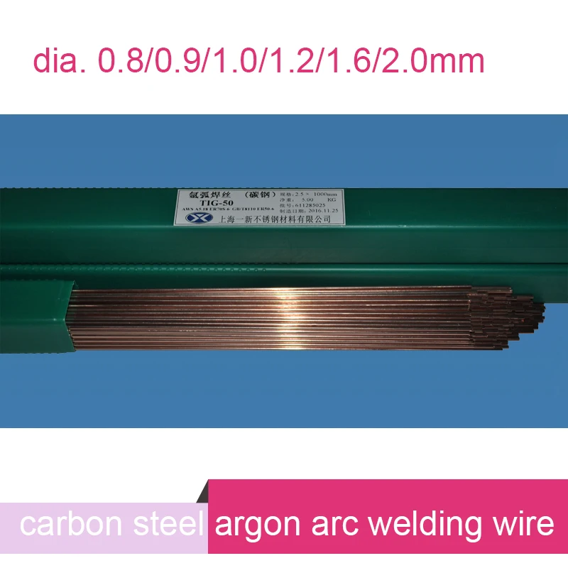 TIG-50 углеродистая сталь аргонно-дуговая сварочная проволока 0,8/0,9/1,0/1,2/1,6/2,0 со сварочными электродами