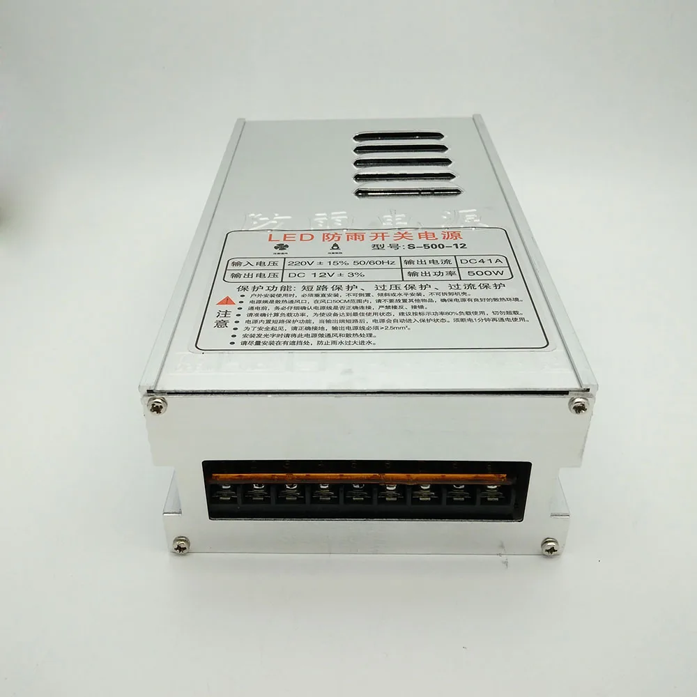 DC12V41A 500 Вт Питание драйвер открытый непромокаемые AC110V220V к DC12V41A трансформаторы S-500W-12V