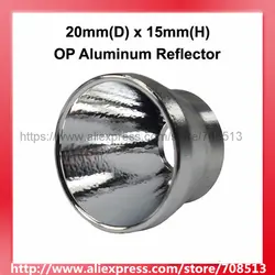 20 мм (D) x 15 мм (H) OP алюминиевый отражатель для CREE XM-L