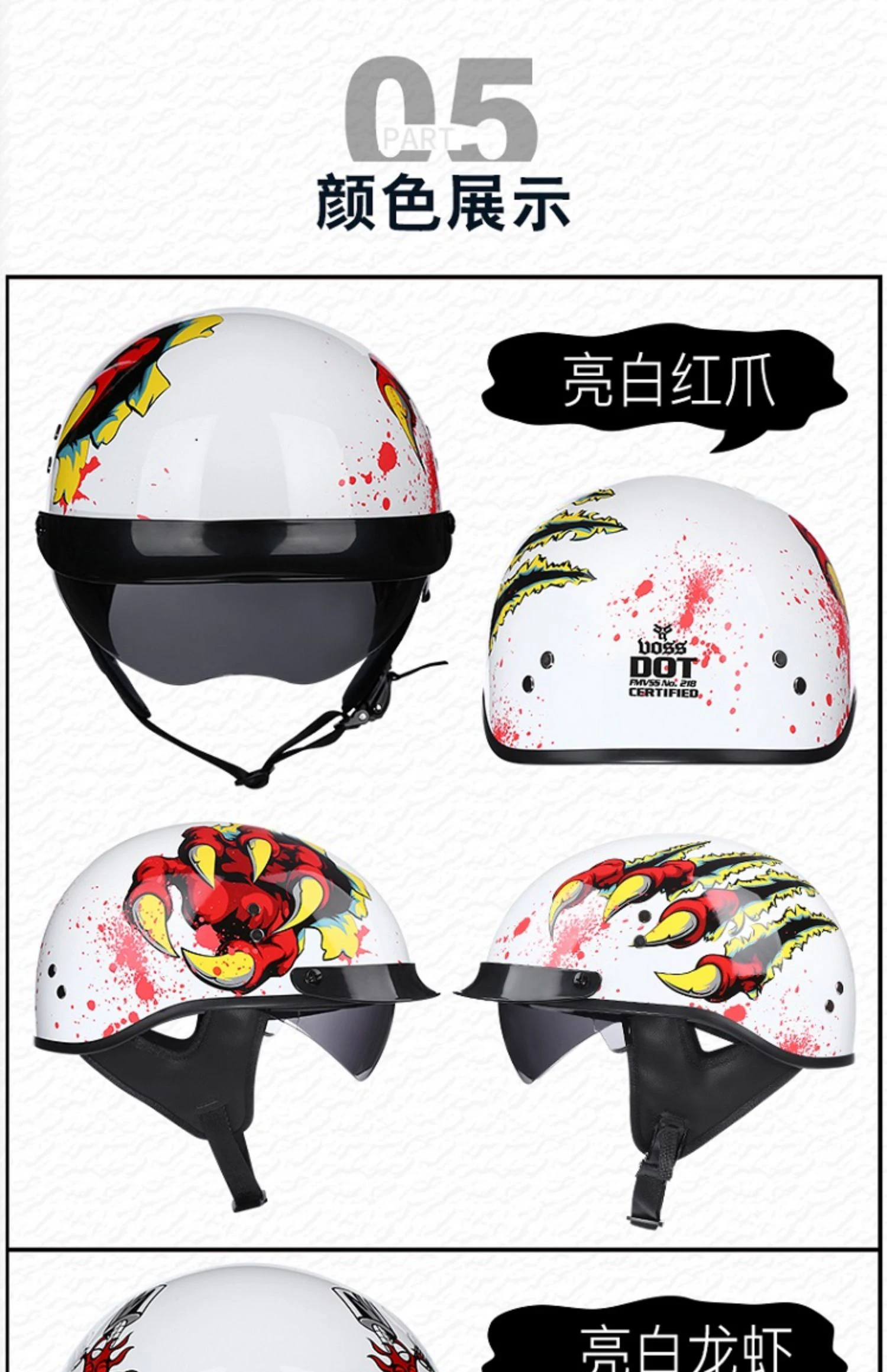 Половина лица мотоциклетный шлем Ретро Рыцарь Шлем круизер Чоппер capacete встроенный солнцезащитный козырек VOSS-889 Размер M L XL XXL