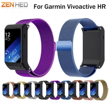 Часы группа Нержавеющая сталь для Garmin vivoactive HR ремень петля Магнитный замена ремешок браслет наручный ремень наручные часы