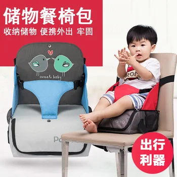 

Multi-color baby dining chair bag to eat foldable multi-function portable safe dining chair bag 600D Oxford cloth material