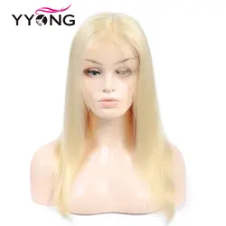 Yyong 613 12x3 Синтетические волосы на кружеве человеческих волос парики для черный Для женщин предварительно выщипанные волосы с Детские