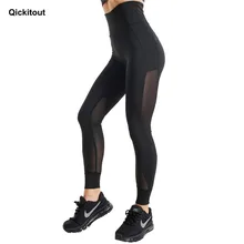 Qickitout, стиль, спортивная одежда, для тренировок, повседневные, женские, пуш-ап леггинсы, спортивные, высокая талия, полиэстер, дышащие, обтягивающие леггинсы