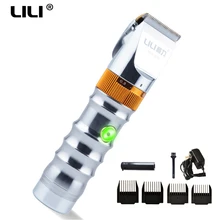 LILI профессиональный триммер для волос титановая Керамическая электрическая машинка для стрижки волос бритва триммер для бороды инструмент для укладки станок для бритья для мужчин