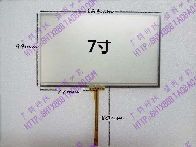 

7 Inch Touch Screen GPS ebook 7 Inch Touchscreen Innolux TN92 touch screen 164X99