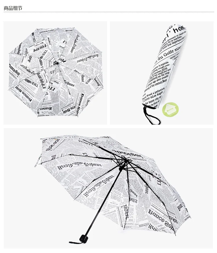 Free ship UV proof vintage Retro Good quality The Sun Newspaper 190T polyester fashion Umbrella |